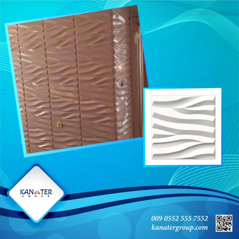 Decorative 3D PVC Plastic Wall Panels Tiles made in Turkey | KANATER group® 