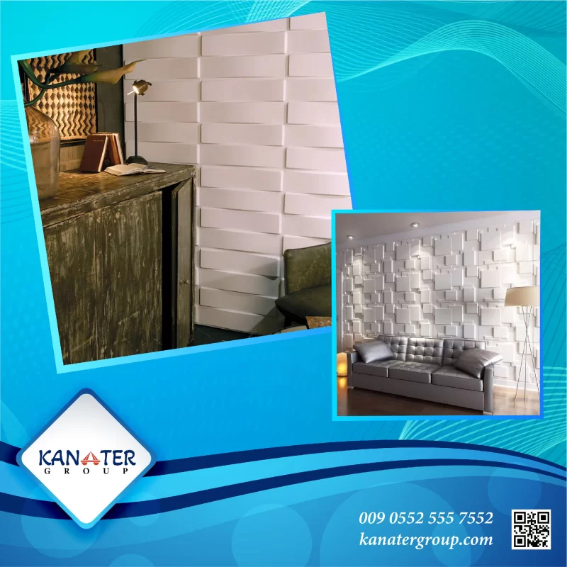 Decorative 3D PVC Plastic Wall Panels Tiles made in Turkey | KANATER group® 