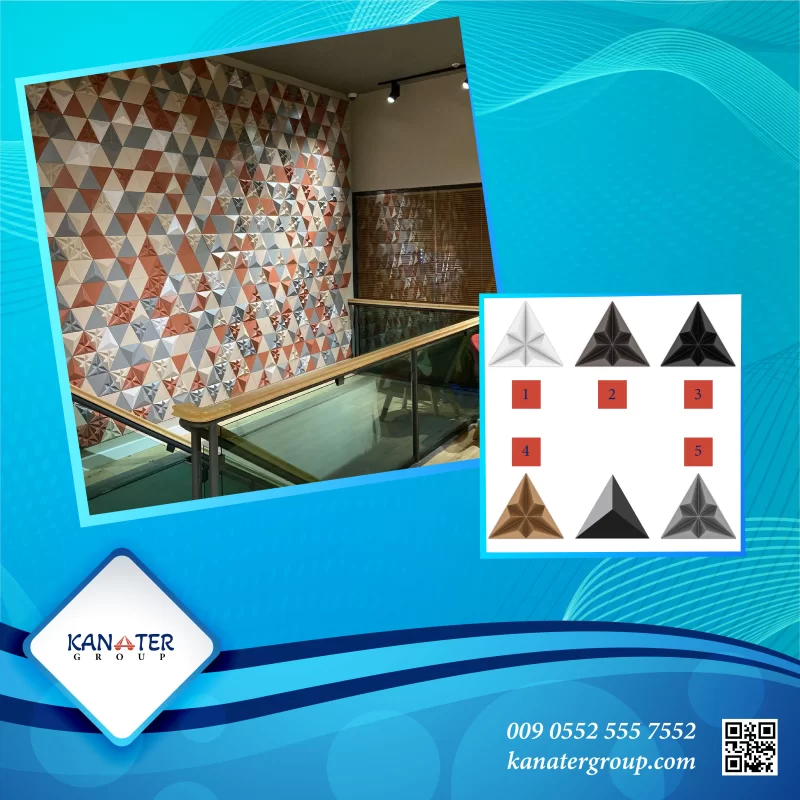 Decorative 3D PVC Plastic Wall Panels Tiles made in Turkey | KANATER group® 