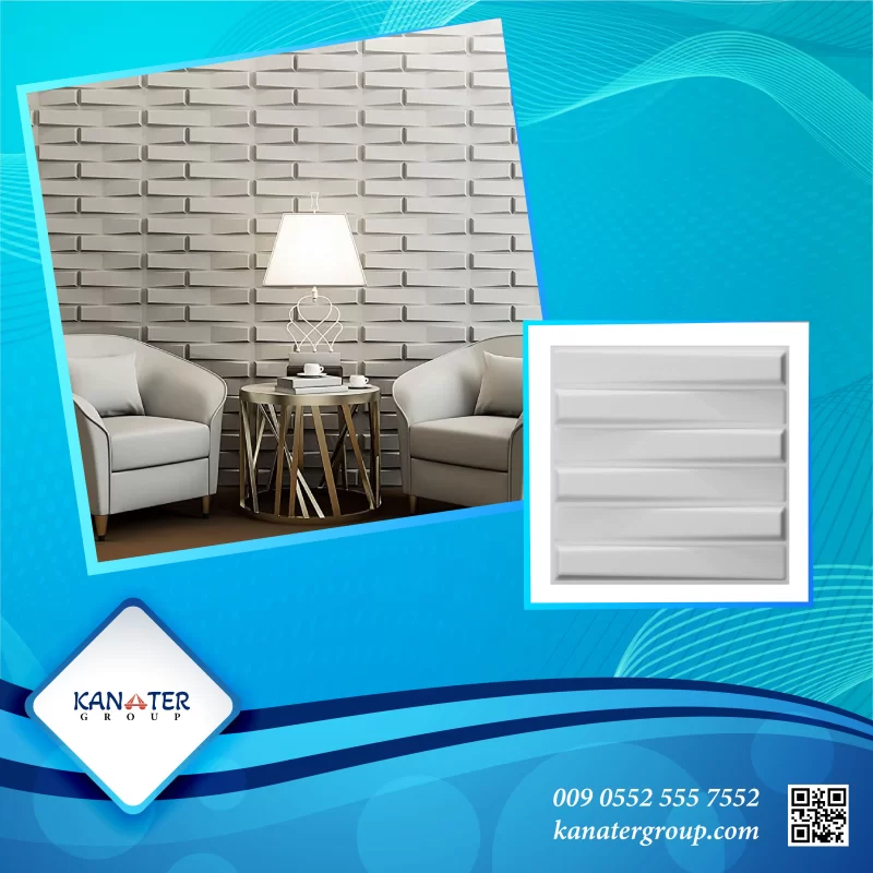 Decorative 3D PVC Plastic Wall Panels Tiles made in Turkey | KANATER group® 